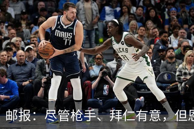 邮报：尽管枪手、拜仁有意，但恩古莫哈续约似乎只是时间问题